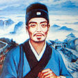 林楊(明代人物) 林楊(明代人物)