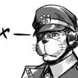 白貓參謀 白貓參謀