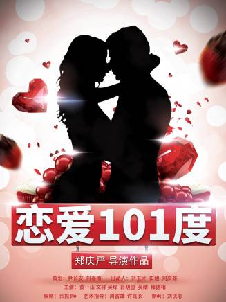 肖偉(中國內地演員) 肖偉(中國內地演員)