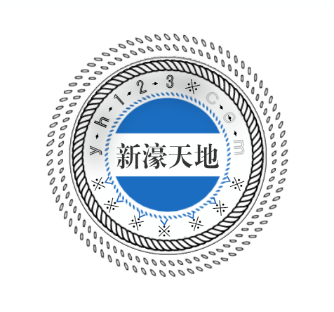 新濠天地(新濠國際發展有限公司旗下品牌) 新濠天地(新濠國際發展有限公司旗下品牌)