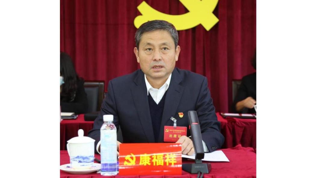康福祥
