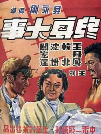 鄭敏