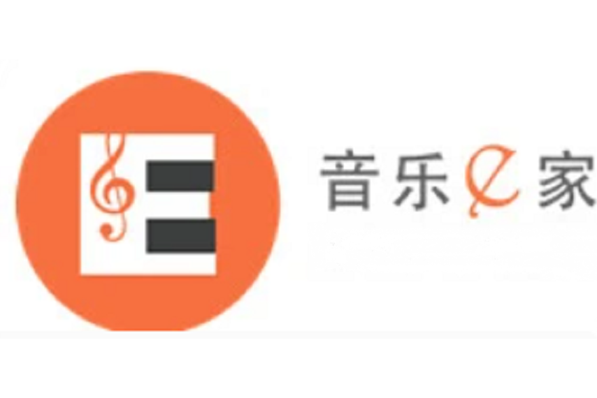 音樂e家