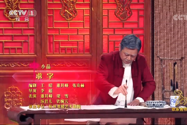 求字 求字