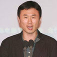 洪賢基(韓國導演) 洪賢基(韓國導演)
