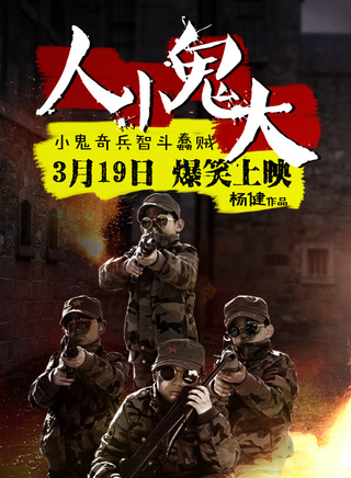 胡蓉蓉(中國內地女演員、歌手) 胡蓉蓉(中國內地女演員、歌手)