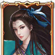 青霞(網易手遊《西遊神魔決》中的符印) 青霞(網易手遊《西遊神魔決》中的符印)