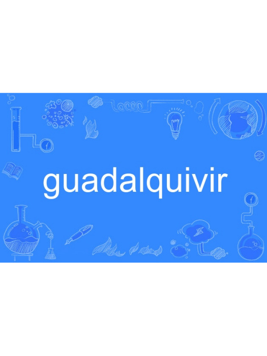 guadalquivir guadalquivir