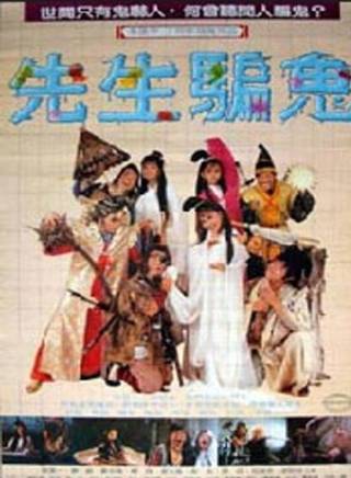 曾志偉(中國香港男演員、導演、編劇) 曾志偉(中國香港男演員、導演、編劇)