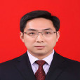蔣偉(達州職業技術學院院長) 蔣偉(達州職業技術學院院長)