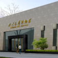 四川絲綢博物館(四川省絲綢博物館)