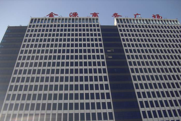金源廣場 金源廣場