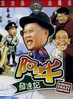 楊澤霖