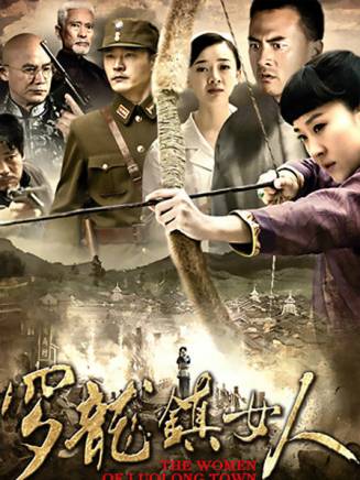 李曉磊(中國內地男演員)