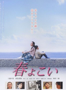 時任三郎 時任三郎