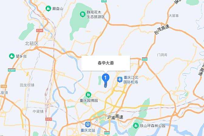 春華大道 春華大道