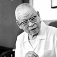 劉善祥(河北省委原常委) 劉善祥(河北省委原常委)