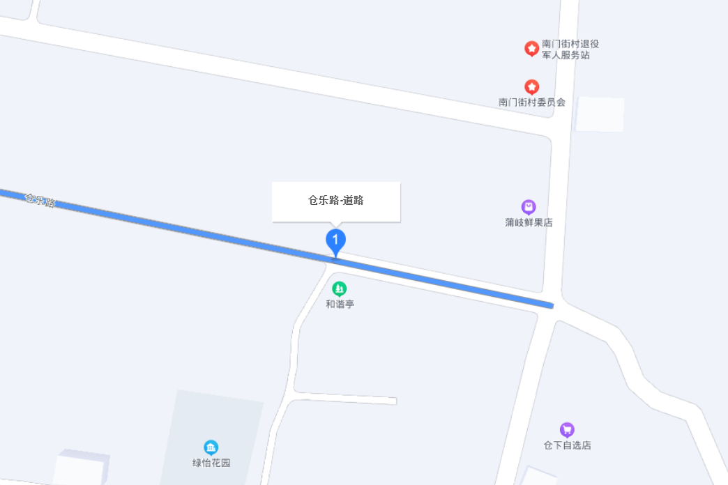 倉樂路