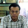 符平(華中師範大學社會學院教授)