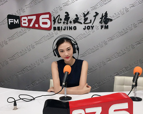 北京文藝廣播
