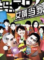 陳美心 陳美心