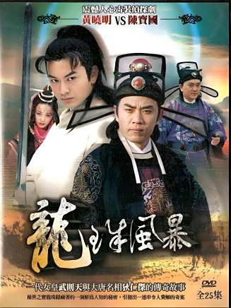 黃曉明 黃曉明
