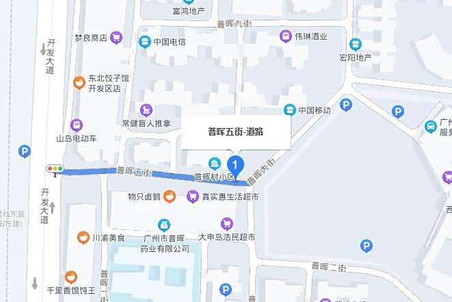 普暉五街