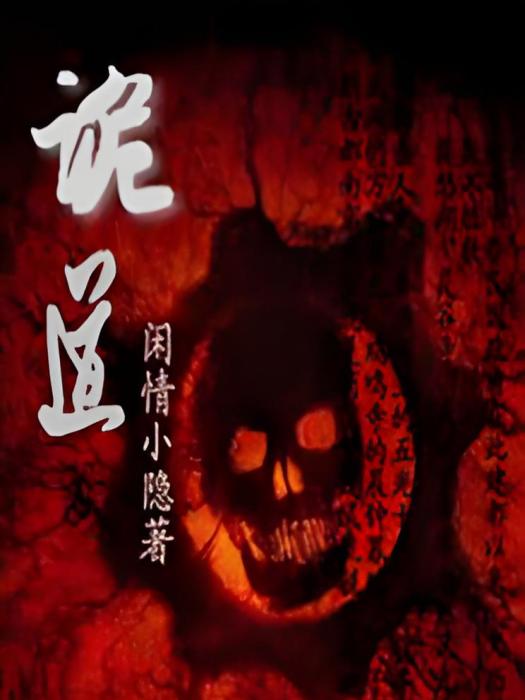 狼煙詭道 狼煙詭道