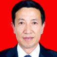 田惠源(政協第十三屆青海省委員會港澳台僑和外事委員會原主任) 田惠源(政協第十三屆青海省委員會港澳台僑和外事委員會原主任)