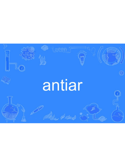 antiar antiar