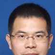 曹元成(華中科技大學教授) 曹元成(華中科技大學教授)