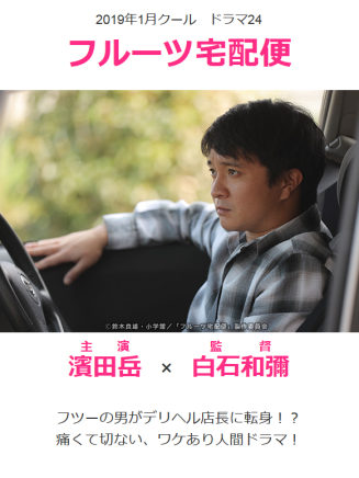 松本若菜(松元若菜) 松本若菜(松元若菜)
