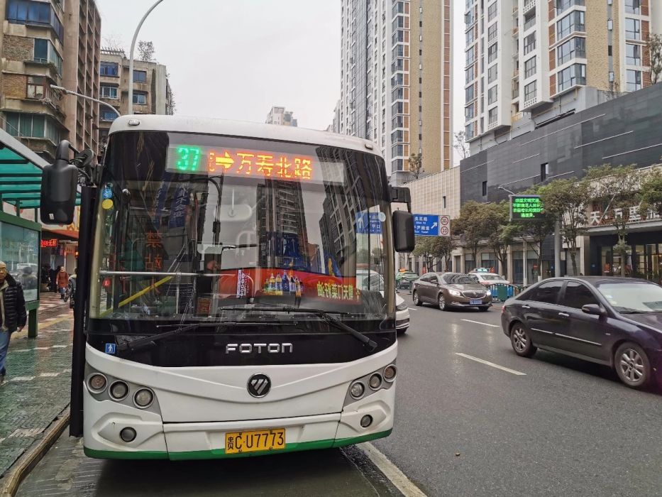 遵義公交37路 遵義公交37路