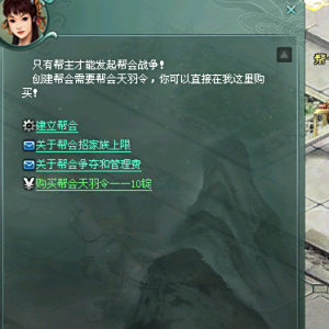 征途2 征途2