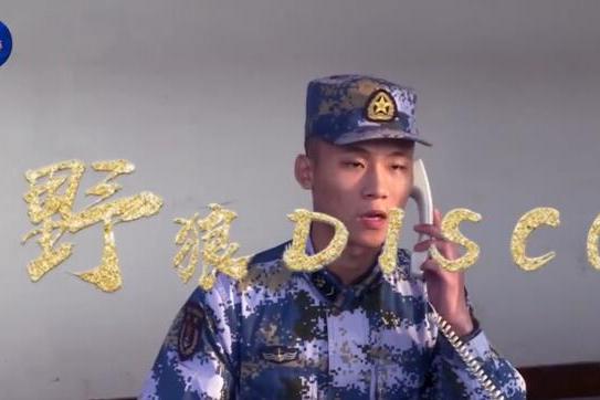 海軍版野狼disco