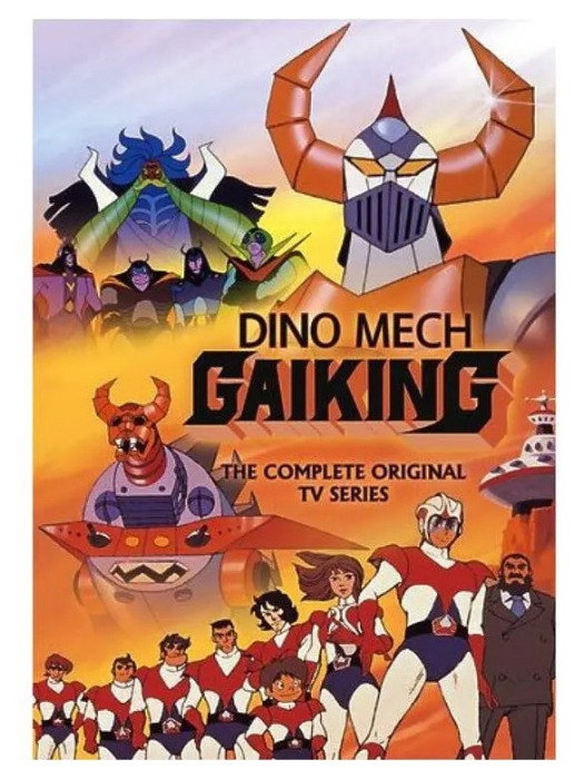 大空魔龍GAIKING 大空魔龍GAIKING
