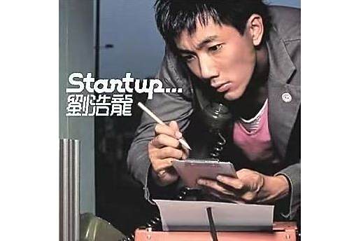 怕黑(劉浩龍演唱歌曲) 怕黑(劉浩龍演唱歌曲)