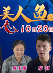 劉生(中國內地男演員、歌手、出品人) 劉生(中國內地男演員、歌手、出品人)
