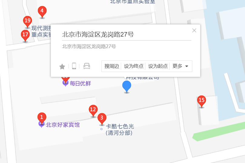 龍崗路27號 龍崗路27號