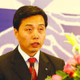李軍(原中國銀行監事長) 李軍(原中國銀行監事長)