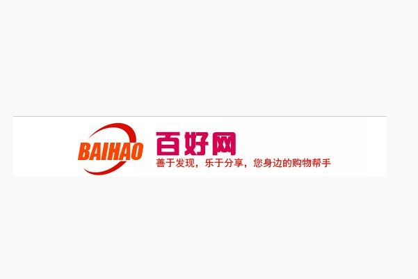 百好網 百好網