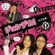 女警女警(女子刑事) 女警女警(女子刑事)