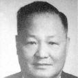 林頂立 林頂立