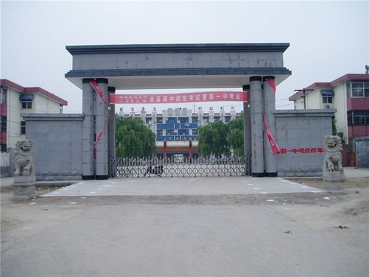 博宇中學 博宇中學
