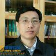 何建明(人民大學教授) 何建明(人民大學教授)