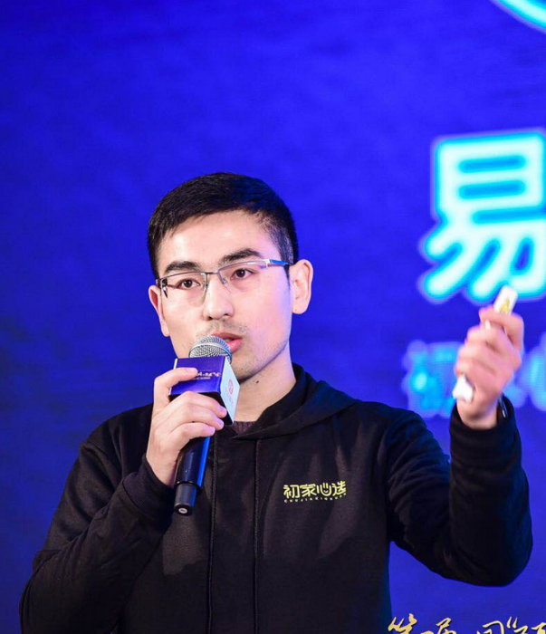 易金偉 易金偉