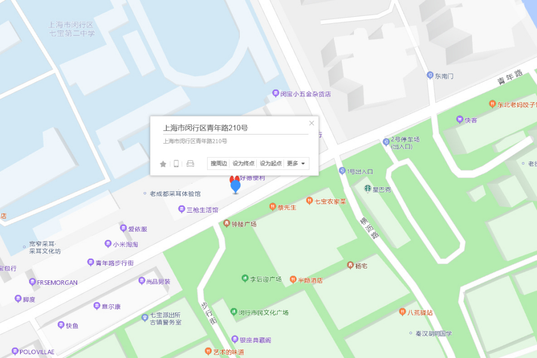 青年路210號