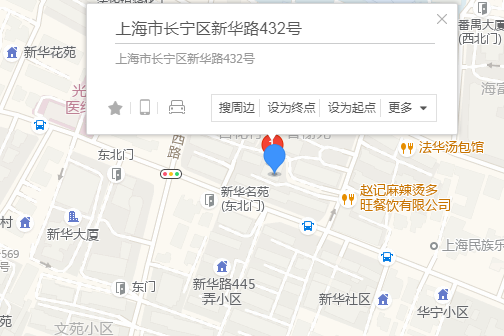 新華路432號 新華路432號