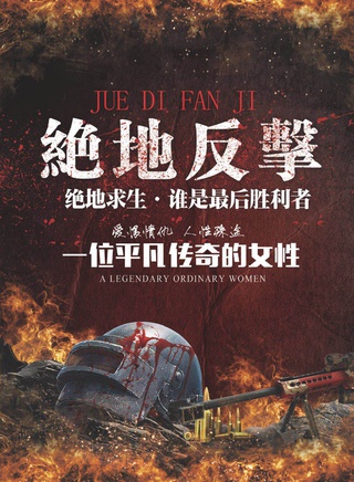 高玉慶