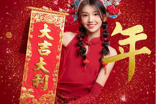 年(宋小睿演唱的歌曲)